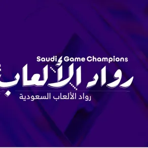 النسخة الثانية من رواد الألعاب السعودية - الصورة من الموقع الرسمي لمركز ريادة الأعمال الرقمية "كود"