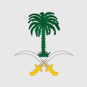 شعار الديوان الملكي السعودي