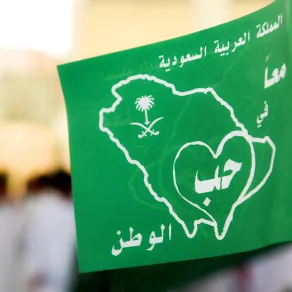 توزيعات لليوم الوطني السعودي
