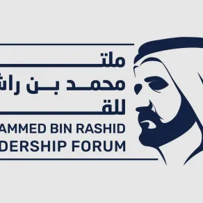 ملتقى محمد بن راشد للقادة - الصورة من وكالة الأنباء الإماراتية "وام"
