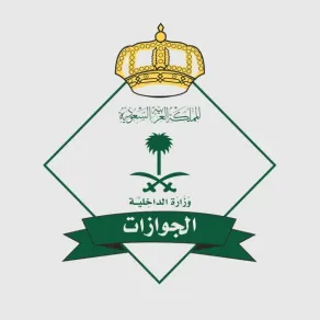 شعار المديرية العامة للجوازات السعودية