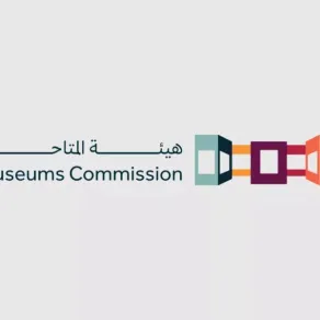 شعار هيئة المتاحف بالمملكة العربية السعودية شعار هيئة المتاحف بالمملكة العربية السعودية