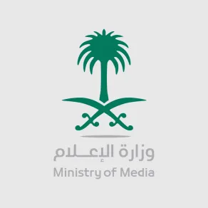 الإعلام