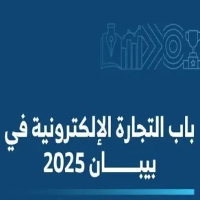 ملتقى