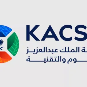 شعار مدينة الملك عبدالعزيز للعلوم والتقنية السعودية