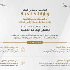 إطلاق الخدمات القنصلية المخصصة لحاملي الإقامة الذهبية مبادرة تُعد الأولى من نوعها على مستوى العالم