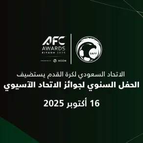 كرة القدم