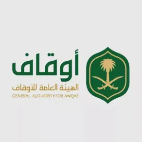 شعار الهيئة العامة للأوقاف السعودية