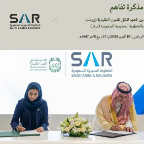 المعهد الملكي للفنون التقليديّة