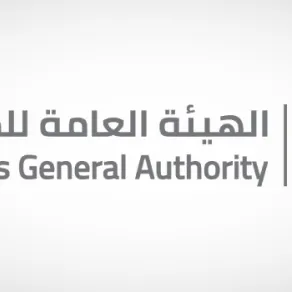 الهيئة العامة للطرق