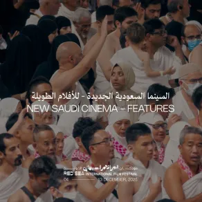 الصورة من المركز الإعلامي للمهرجان