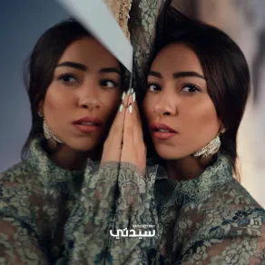 سارة طيبة من جلسة تصوير خاصة بمجلة سيدتي سارة طيبة من جلسة تصوير خاصة بمجلة سيدتي