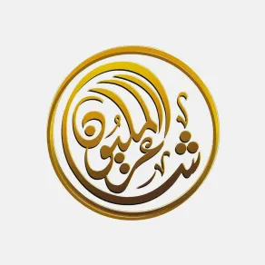 مسابقة شاعر المليون - الصورة من وكالة الأنباء الإماراتية "وام" مسابقة شاعر المليون - الصورة من وكالة الأنباء الإماراتية "وام"