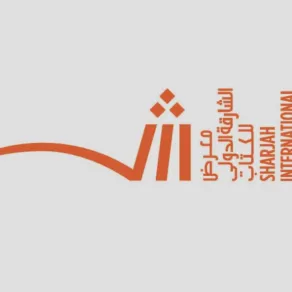 شعار معرض الشارقة الدولي للكتاب 2025 - الصورة من وكالة الأنباء الإماراتية "وام"