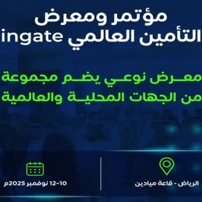 يشارك في المؤتمر نخبة من القيادات الحكومية والخبراء والمستثمرين في قطاع التأمين - الصورة من حساب ingate على "إكس" مؤتمر