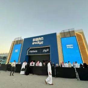 ملتقى بيبان 