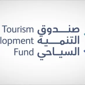 صندوق التنمية السياحي