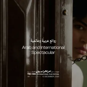 الصورة من المركز الإعلامي لمهرجان البحر الأحمر السينمائي الدولي الصورة من المركز الإعلامي لمهرجان البحر الأحمر السينمائي الدولي