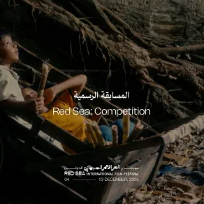 أفلام المسابقة الرسمية لمهرجان البحر الأحمر السينمائي- الصورة من المركز الإعلامي للمهرجان أفلام المسابقة الرسمية لمهرجان البحر الأحمر السينمائي- الصورة من المركز الإعلامي للمهرجان