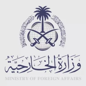 شعار وزارة الخارجية السعودية شعار وزارة الخارجية السعودية