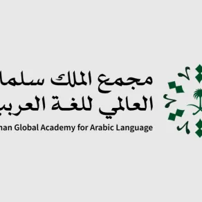 الشعار الرسمي لمجمع الملك سلمان العالمي للغة العربية معرض الشارقة الدولي للكتاب 2025
