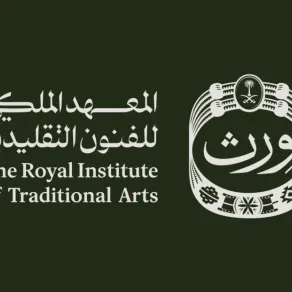 شعار المعهد الملكي للفنون التقليدية "ورث" ورث