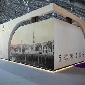 جناح دارة الملك عبدالعزيز المشارك في مؤتمر ومعرض الحج (الصورة من واس) جناح دارة الملك عبدالعزيز