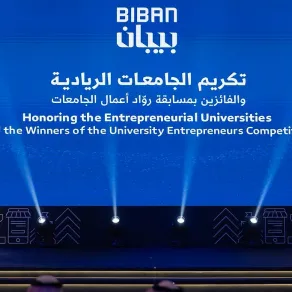 جامعة الملك فيصل