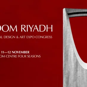 آرتدوم الرياض 2025