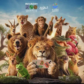 منطقة رياض زوو