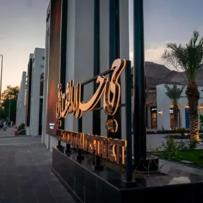 حي حراء الثقافي