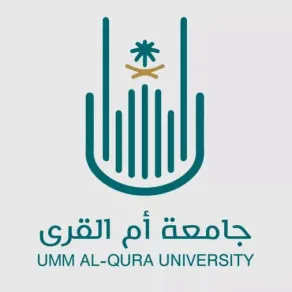 شعار جامعة أم القرى