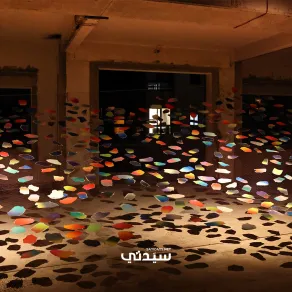 عمل Much Peace, Love and Joy لأستوديو التصميم الياباني SPREAD