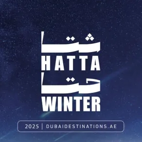 فعاليات شتا حتّا 2025 - الصورة من المكتب الإعلامي لحكومة دبي فعاليات شتا حتّا 2025 - الصورة من المكتب الإعلامي لحكومة دبي