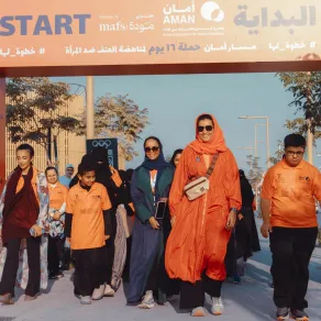 "خطوة لها "جمسيرة لجمعية أمان للحماية من الإيذاء لمناهضة العنف ضد المرأة "خطوة لها "مسيرة لجمعية أمان للحماية من الإيذاء لمناهضة العنف ضد المرأة