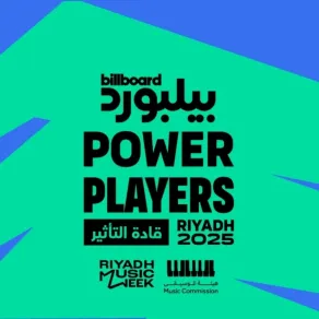 بيلبورد عربية تُعلن عن قائمة Power Player- الصورة من المركز الإعلامي