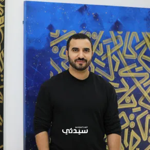 بمناسبة اليوم العالمي للغة العربية .. ضياء علام: حروفي تتكلم أملاً ونوراً وسلاماً صورة ضياء علّام