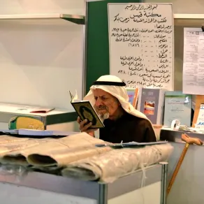  الأديب السعودي محمد بن عبدالله الحمدان صاحب مكتبة قيس