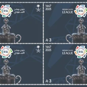 طابع دوري روشن السعودي - الصورة من حساب البريد السعودي على "إكس" طايع بريدي