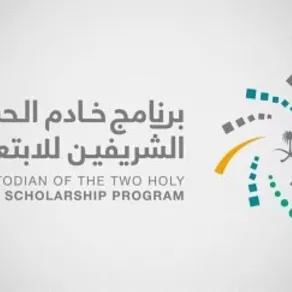 شعار برنامج خادم الحرمين الشريفين للابتعاث الخارجي شعار برنامج خادم الحرمين الشريفين للابتعاث الخارجي