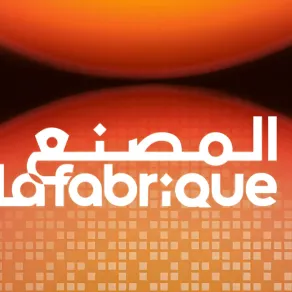 إطلاق مبادرة المصنع/ لا فابريك في حي جاكس  -  الصورة من الموقع الرسمي للهيئة الملكية لمدينة الرياض