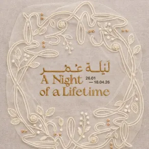 المعرض يعد منصة تتيح للجمهور تأمل الزواج كموضوع إنساني