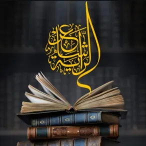 شعار برنامج شاعر الراية