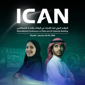 مؤتمر ICAN 2026