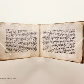 المصحف الكوفي النادر. الصورة من الحساب الرسمي لمتحف القرآن على منصة x