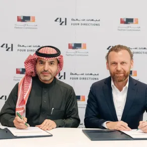 هيئة الأزياء