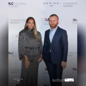 هيئة الأزياء