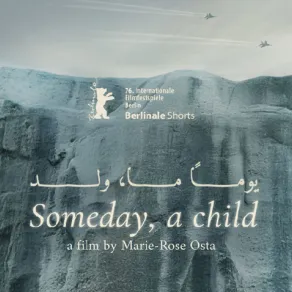 بوستر فيلم "يوماً ما ولد" - الصورة من المكتب الإعلامي للفيلم بوستر فيلم "يوماً ما ولد" - الصورة من المكتب الإعلامي للفيلم