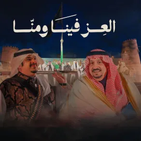 الأمير فيصل بن بندر بن عبدالعزيز، أمير منطقة الرياض والأمير محمد بن عبدالرحمن بن عبدالعزيز، نائب أمير منطقة الرياض - الصورة من الموقع الرسمي لإمارة منطقة الرياض