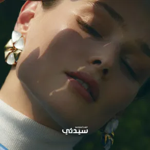 تصوير | ميشال تقلا Michel Takla - التاريخ | 2022 - العدد: 2117 